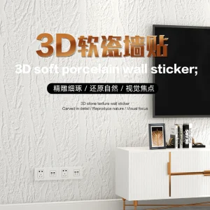 New Design Waterproof Shiny Surface Foam Wallpaper 3D Flexible Wall Stickers for Home Decor Wall Sticker Self Adhesive