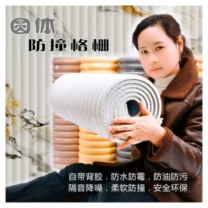 Self Adhesive Wallpaper Rounded Thick Grille Roll Anti-collision Foam Wall Sticker