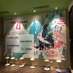 定制壁纸印刷可拆卸聚氯乙烯乙烯基墙面地板图形贴花双面窗户贴纸印刷